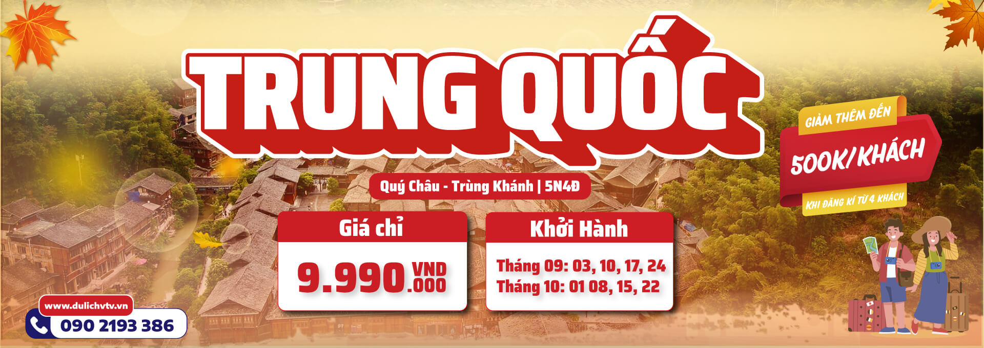 Công ty tổ chức Tour Quý Châu Trung Quốc