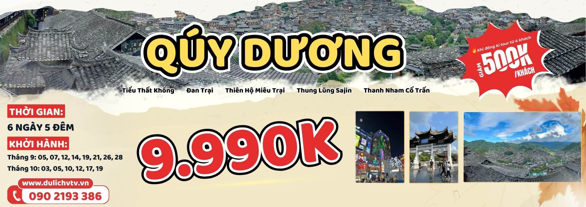 Công ty tổ chức tour Quý Châu Quý Dương Trung Quốc